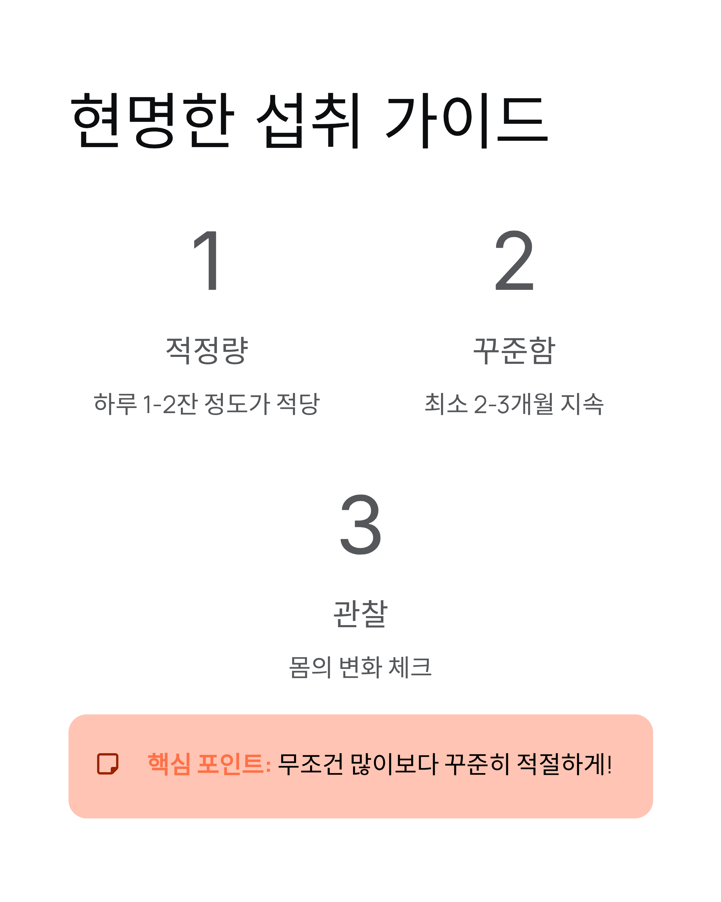 갱년기 석류즙(효능,부작용,먹는방법) 정말 도움이 될까? 꼭 알아야 할 핵심 포인트