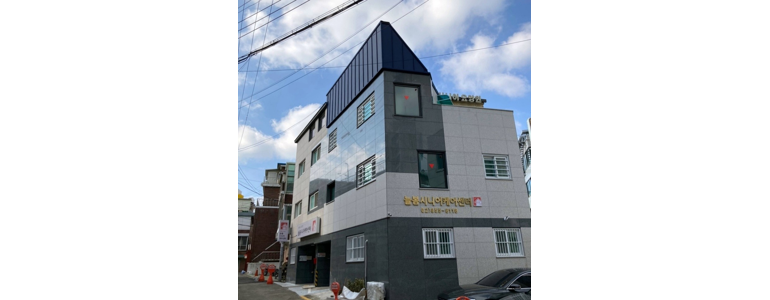 서울 구로구 요양원