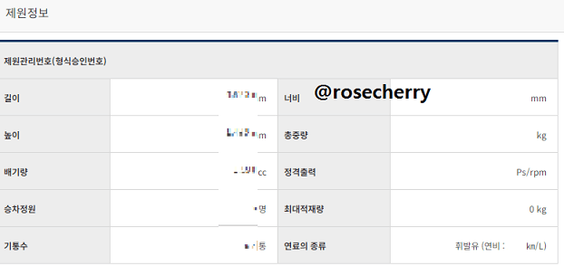 13-내 자동차 정보이다