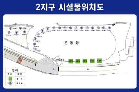 장령산 자연휴양림 예약 물놀이 계곡 데크 찜질방 야영장 입장료