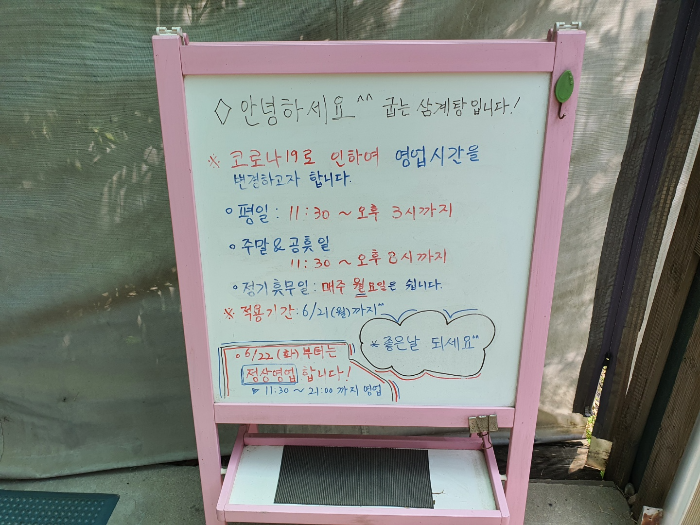 이용