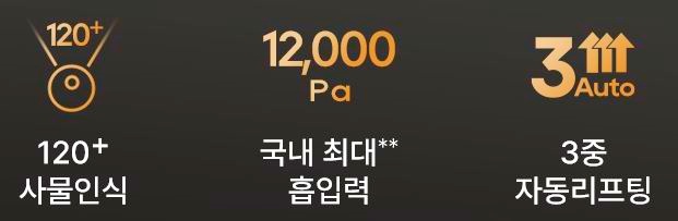 드리미 x40 울트라 리프팅