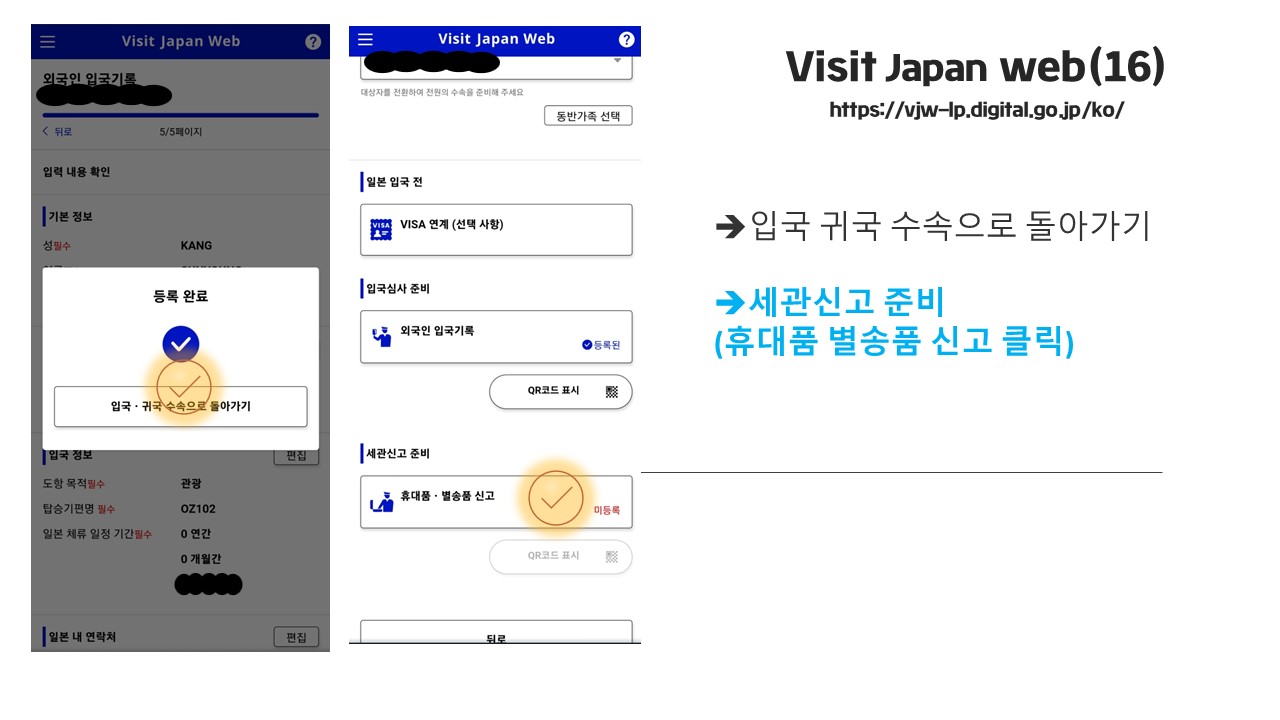 비지제펜웹