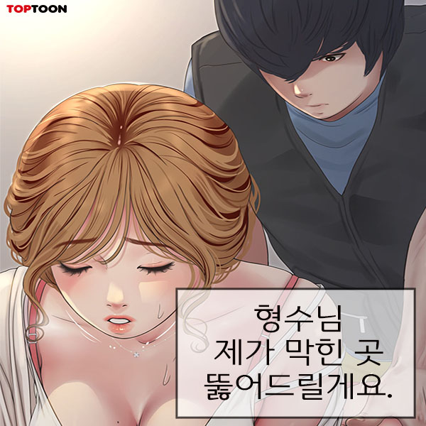 나는-&#39;구멍&#39;-전문가이다.