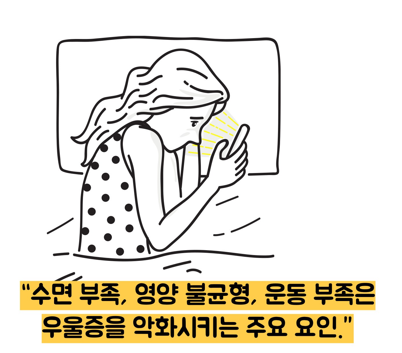 우울증 원인