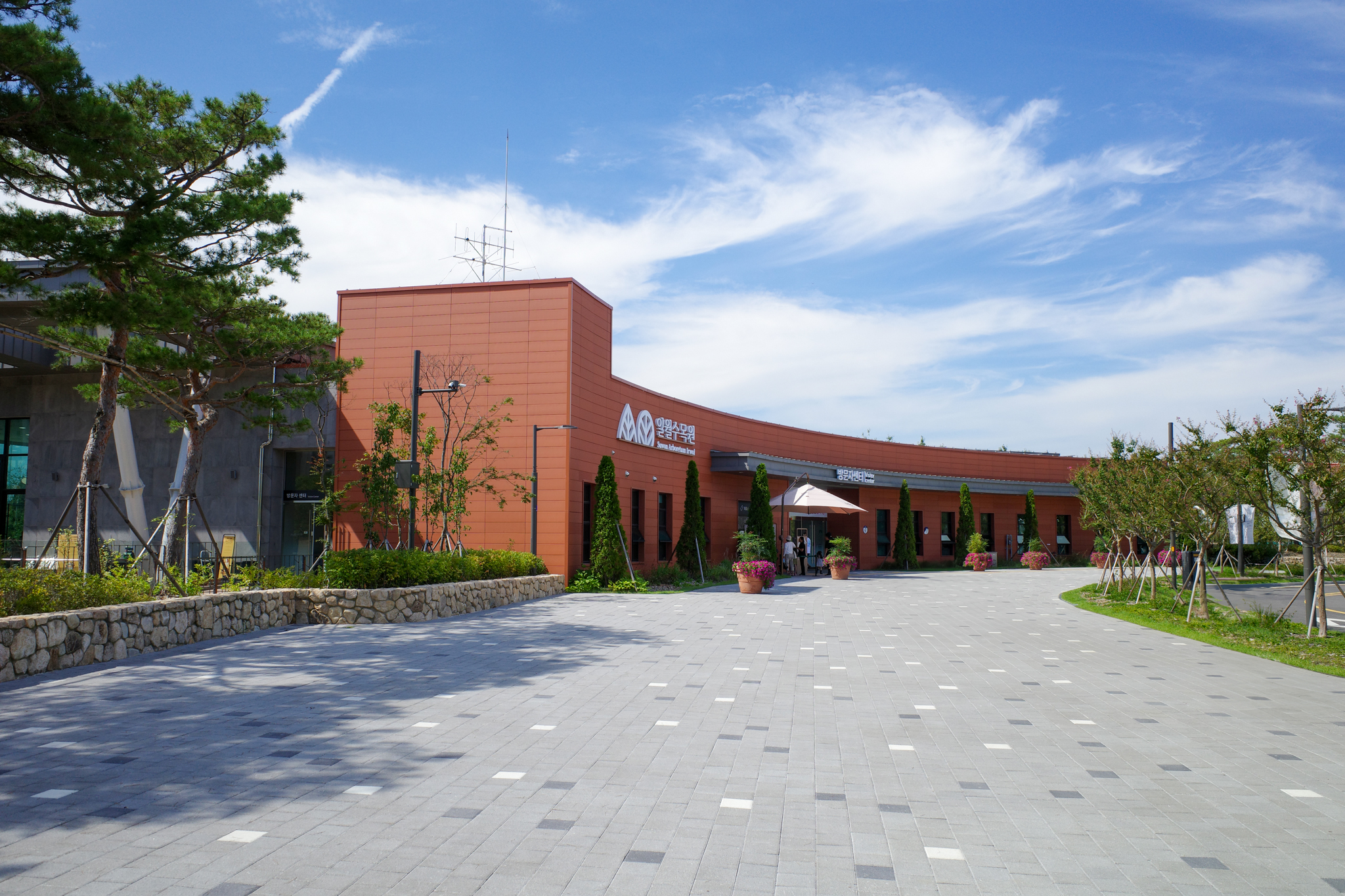 일월수목원 입구사진