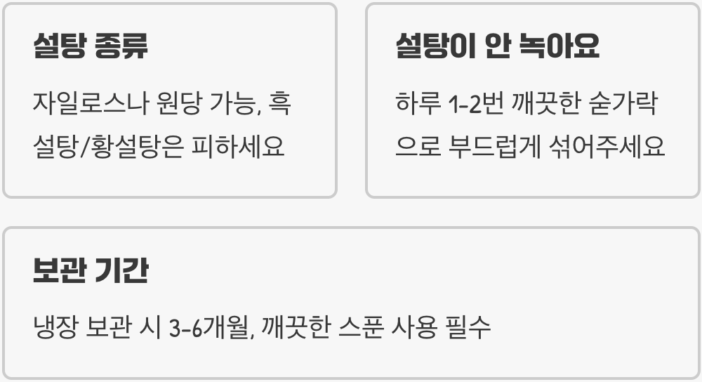 쓴맛 없이 맛있는 자몽청 만들기, 핵심 비법 3가지