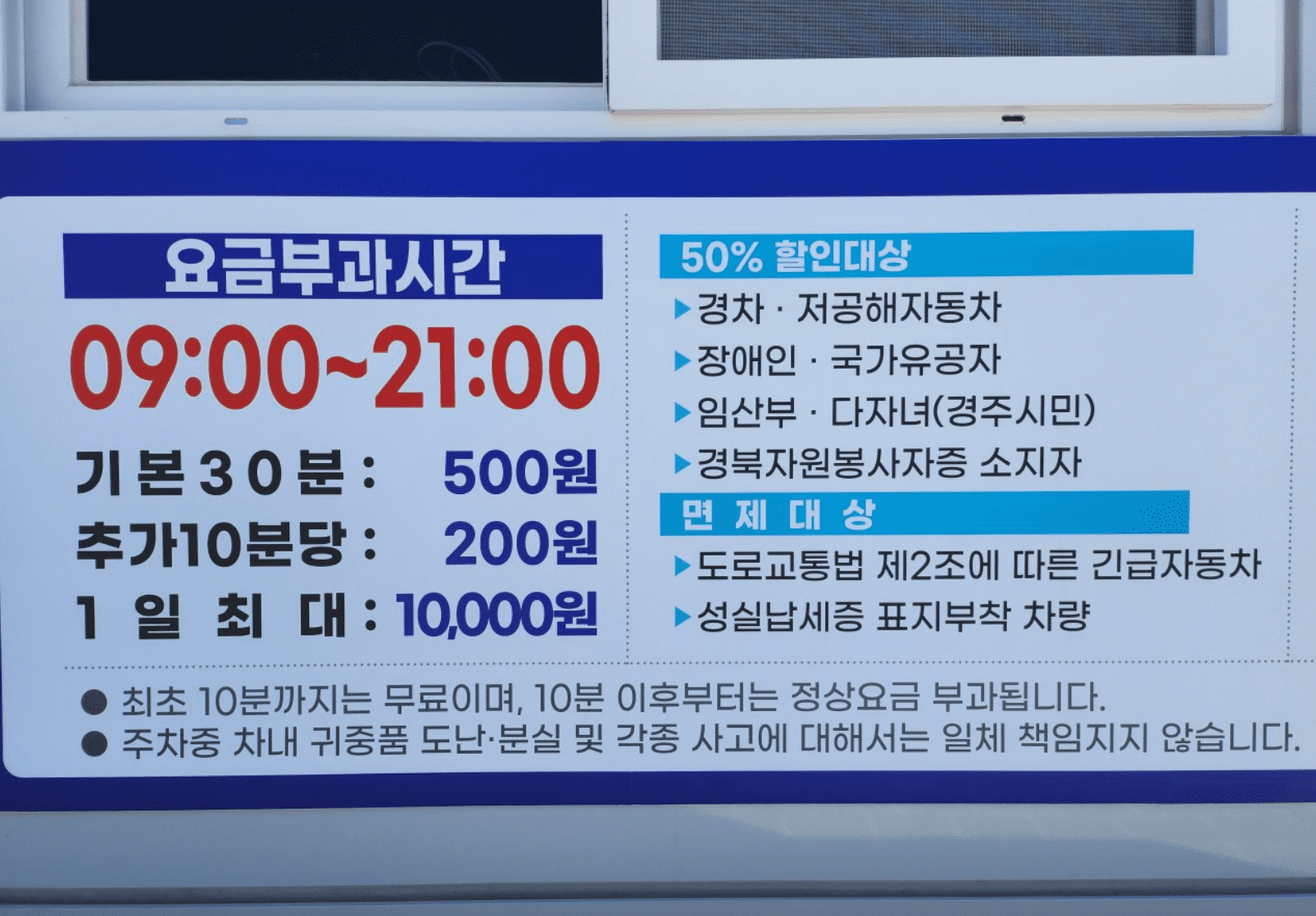 경주 벚꽃축제 대릉원돌담길 축제 일정 행사 공연 주차 개화 시기