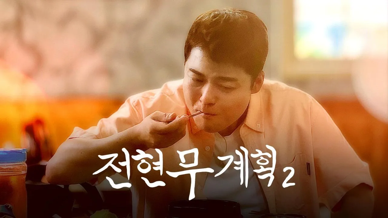 전현무계획2 대구 막창구이 진해숯불막창 맛집 정보 총정리_3