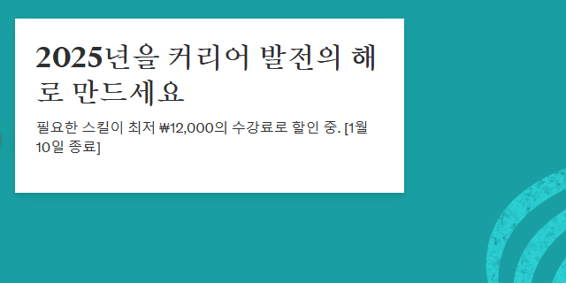 이벤트 베너
