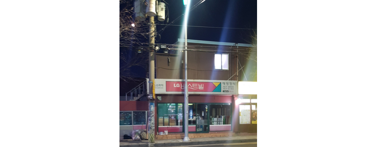 제주 서귀포시 도배공사