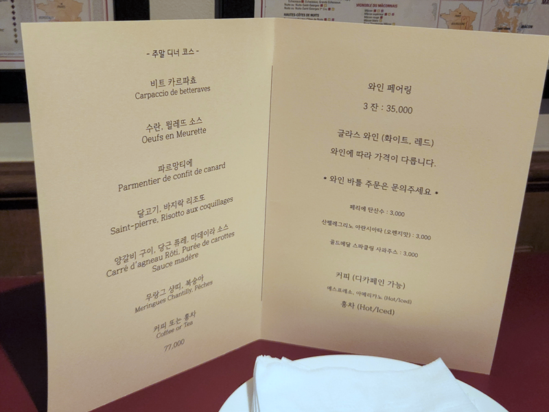 장화신은_고양이_메뉴