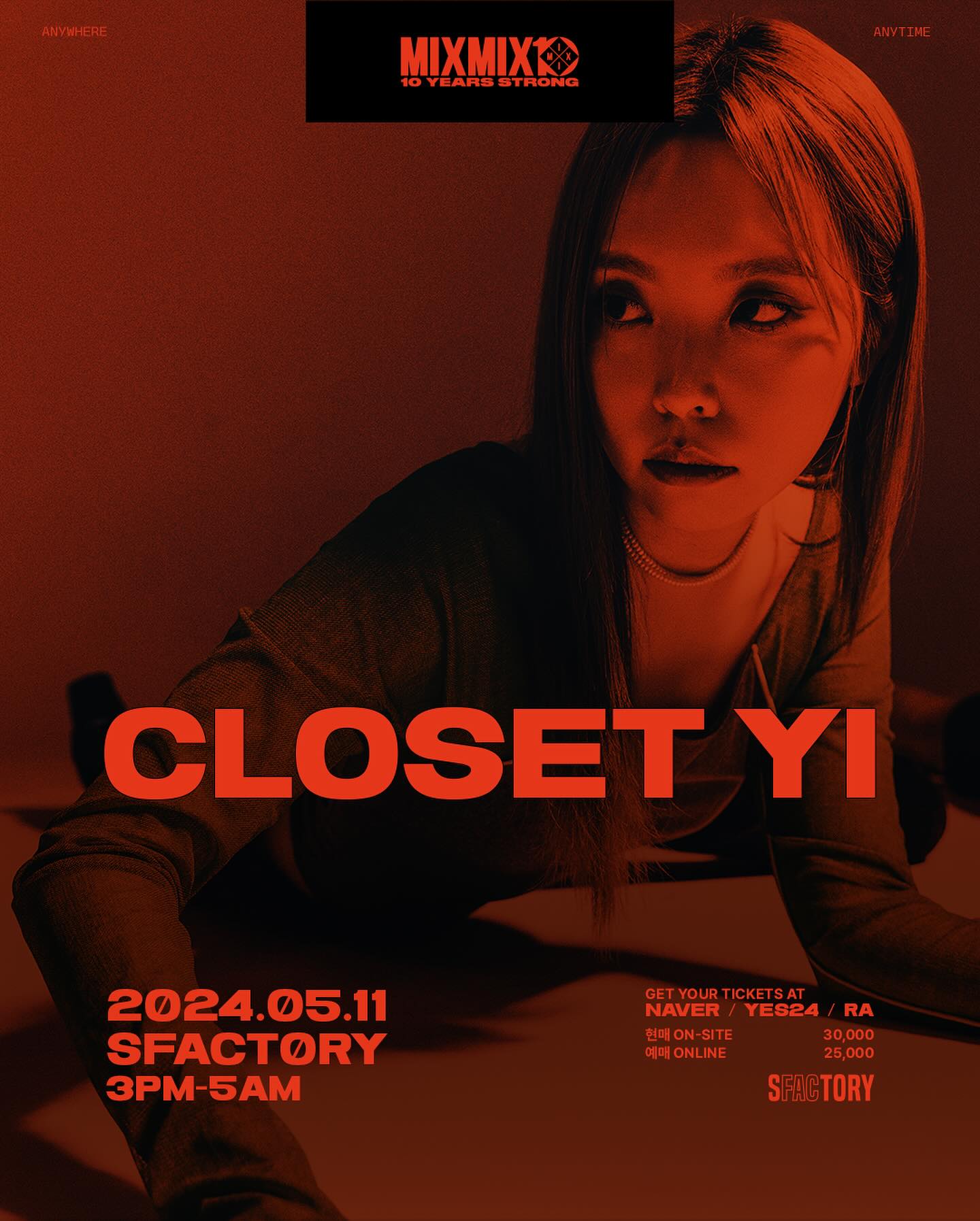 믹스믹스 10주년 기념 페스티벌