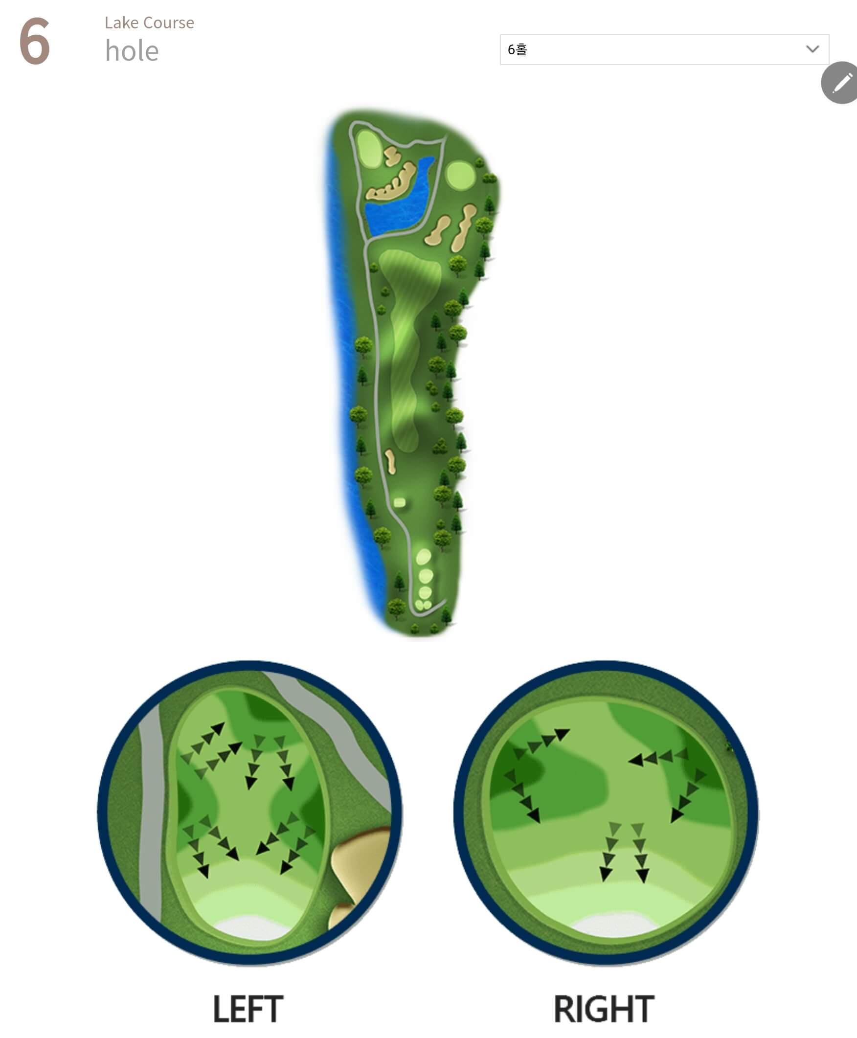 임페리얼레이크 컨트리클럽 레이크코스 6
