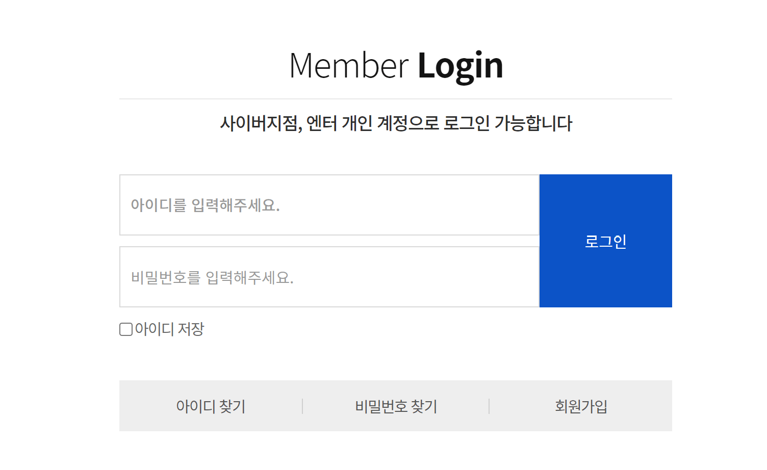가전제품 구매비용 지원금 대상과 신청방법