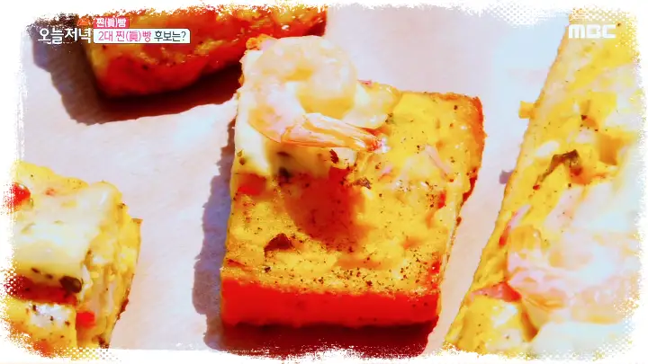 서민갑부-밧줄빵-딸기-크림-로프-데니시-파는-빵집-용인-베이커리-카페-추천-맛집