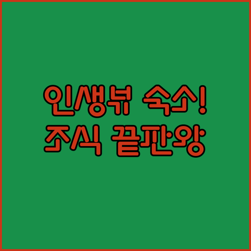요코하마 사쿠라기초 호텔 추천 뷰 좋..