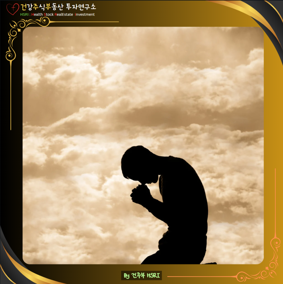 디모데전서 2장 묵상 : 하나님께서 원하시는 기도, 중보기도

(글 그림 : 건주부, 그림 출처 : Canva)