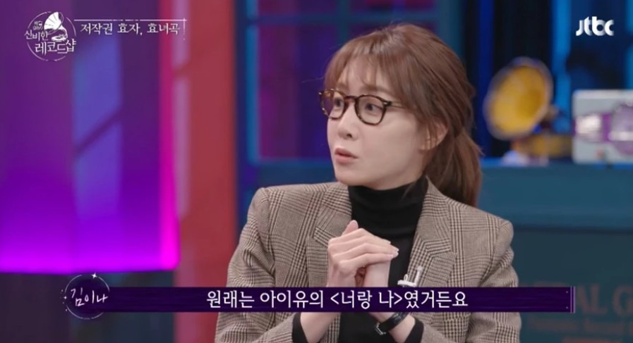 김이나 프로필