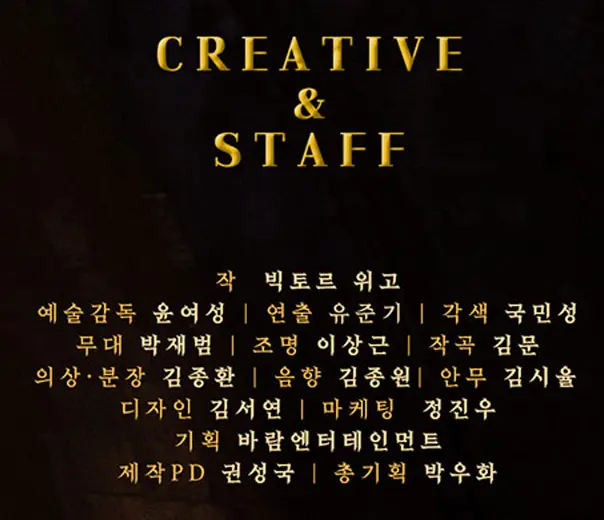 연극 레미제라블 이벤트 할인