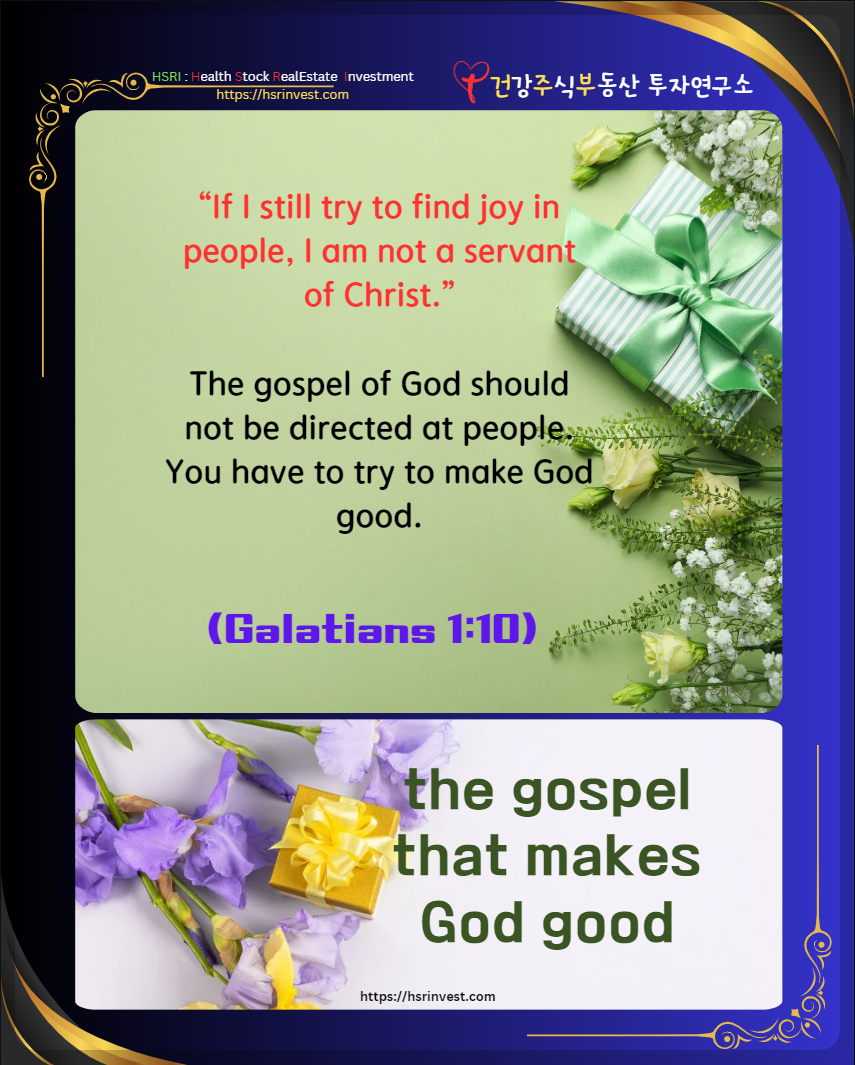 Galatians 1 QT
(Text and illustrations by Geonjubu, Image source: Canva)