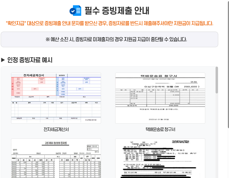 준비해야할 서류