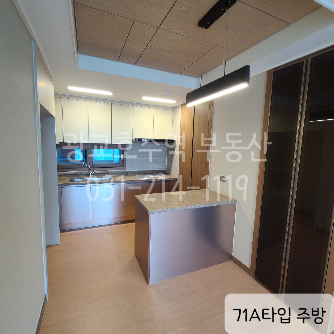 더샵광교레이크시티