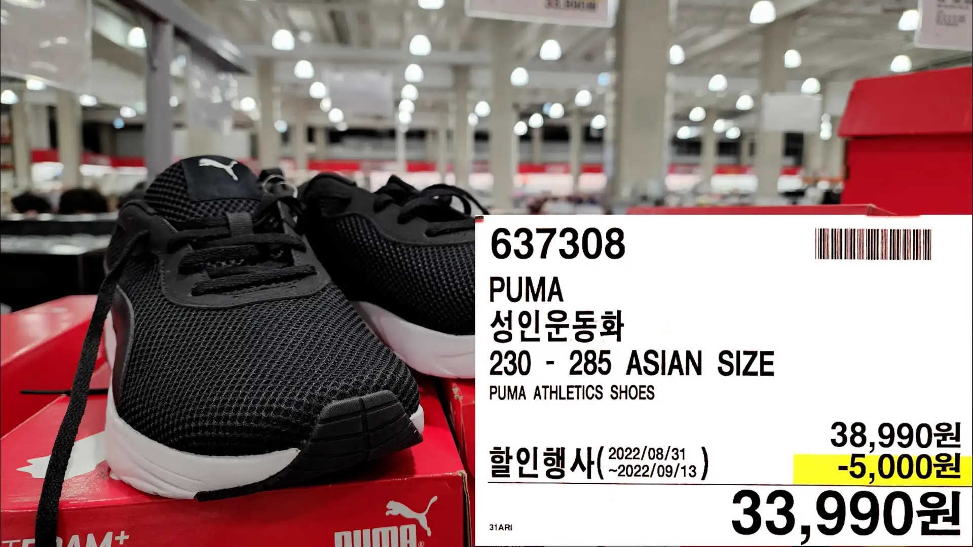 PUMA
성인운동화
230-285 ASIAN SIZE
PUMA ATHLETICS SHOES
33,990원