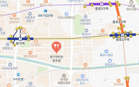 청기와타운-종로점-위치