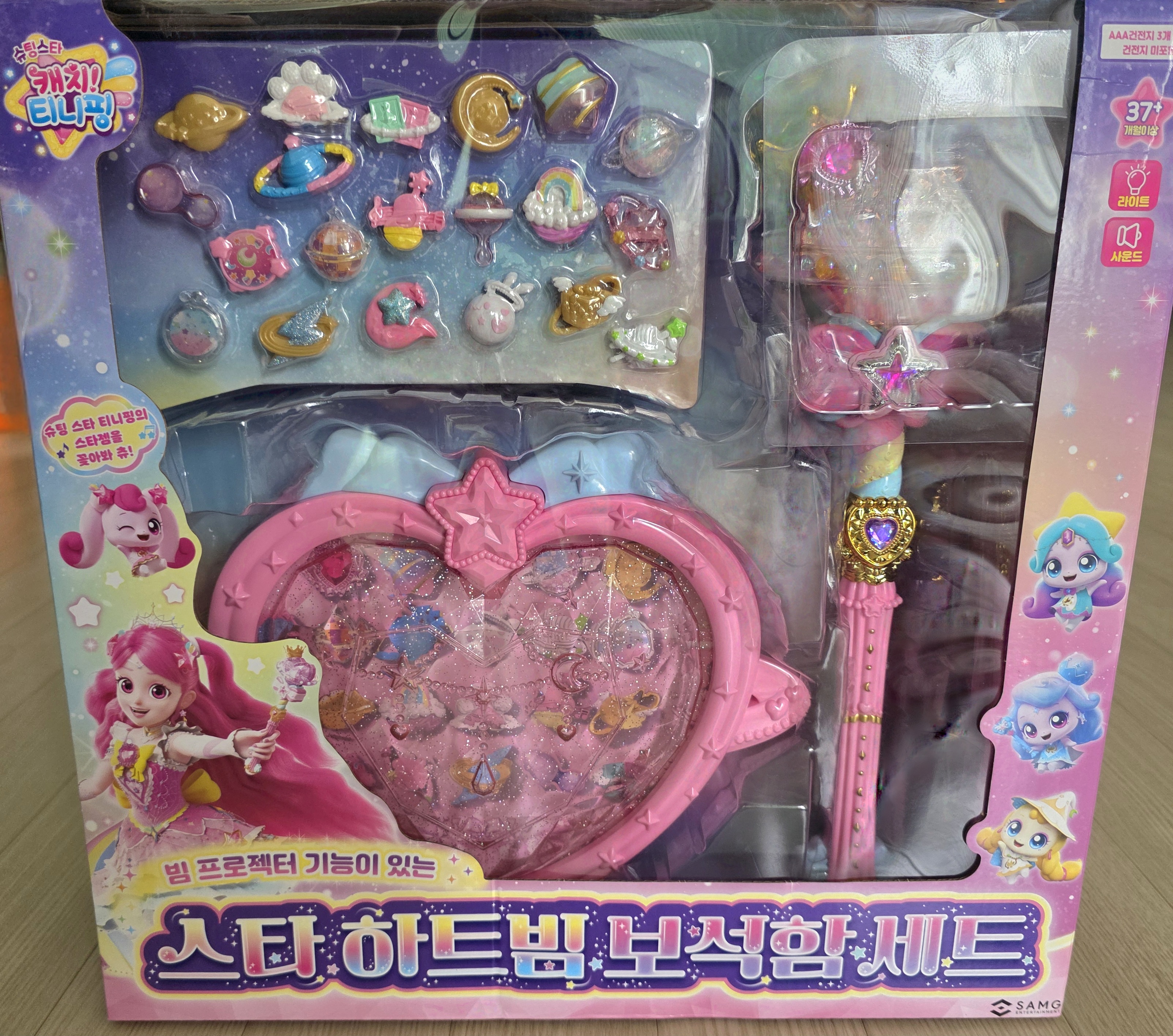 너무-재밌는-장난감을-구입했어요.