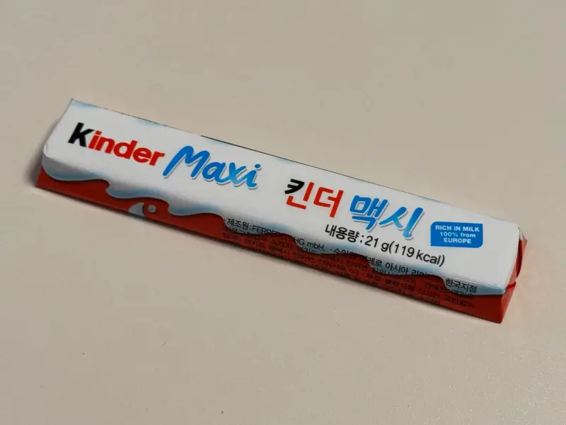 킨더 맥시 1개 사진