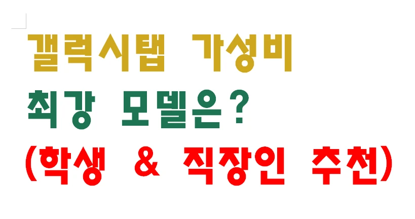 위 이미지에 어울리에 한국 남성 20대 적용하여 이미지 생성