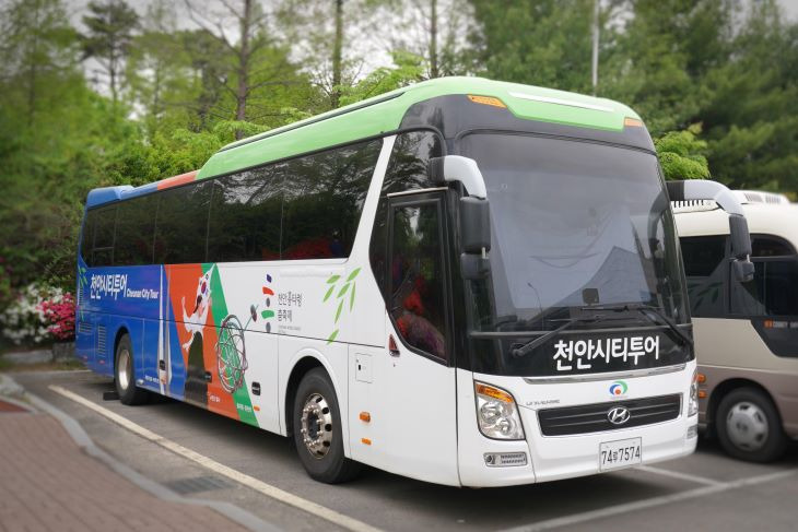 천안시티투어 버스