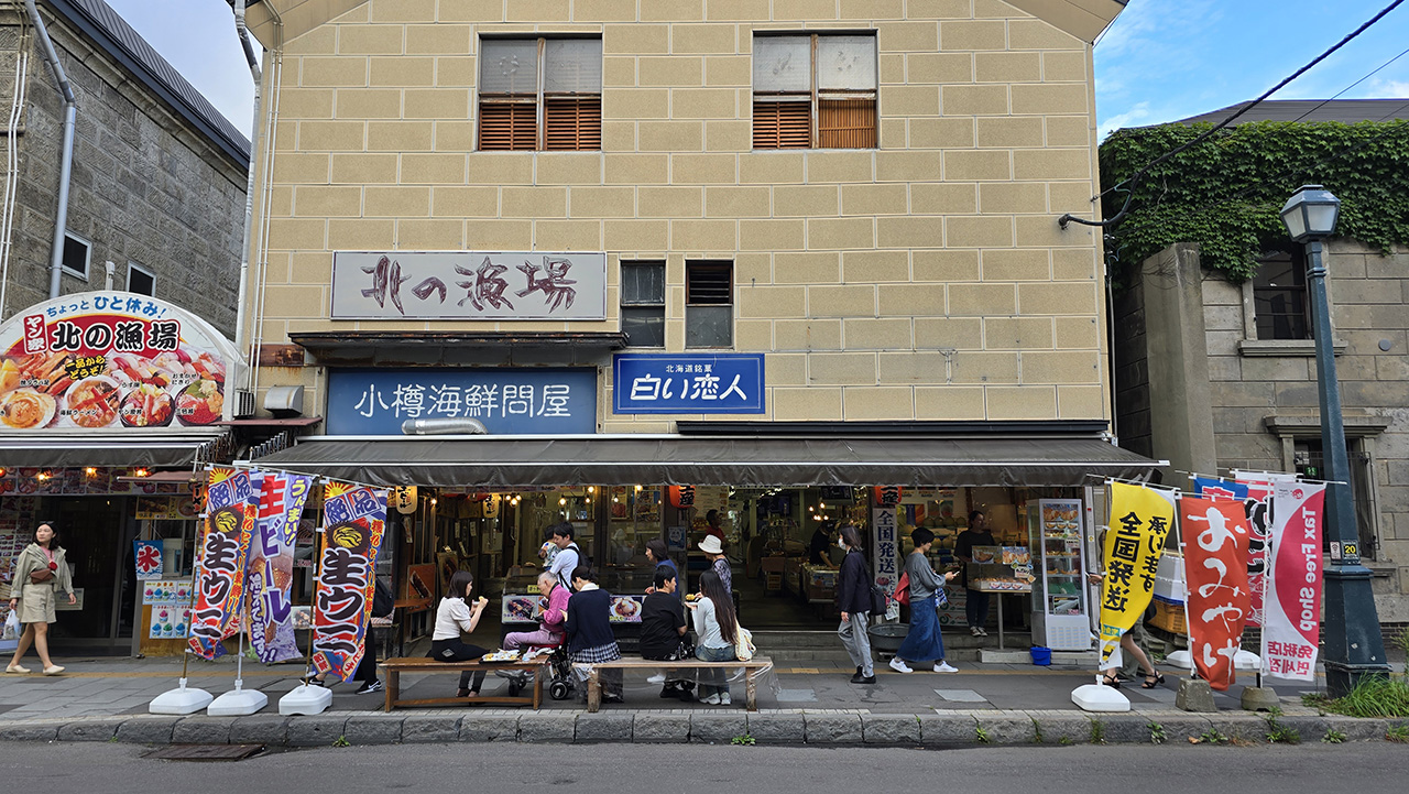 사카이마치 거리