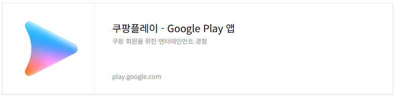 동아시안컵 축구