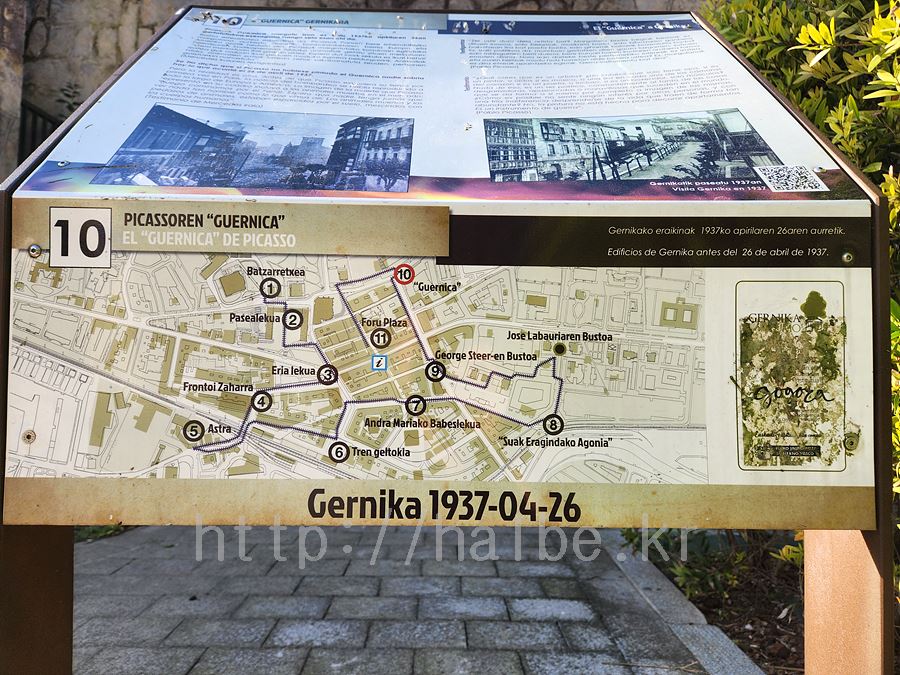 게르니카 타일 벽화 설명