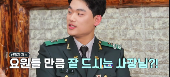 돈쭐 20회