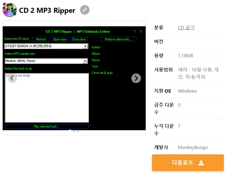 CD-2-MP3-Ripper