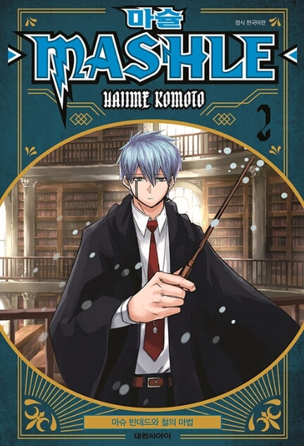 티빙 애니 추천