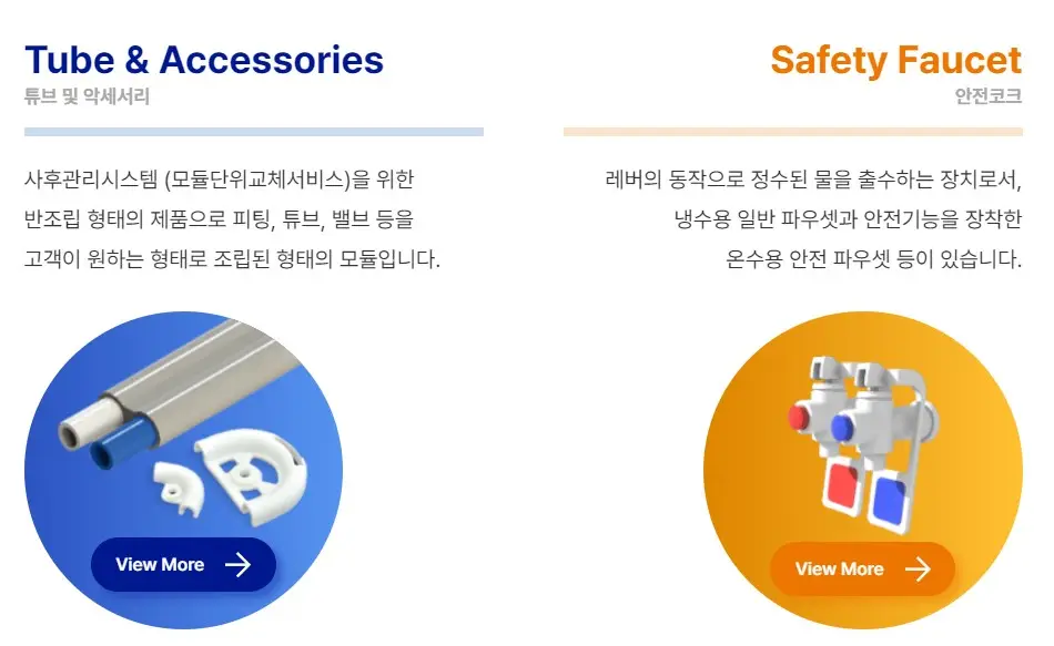 스톰테크 공모주