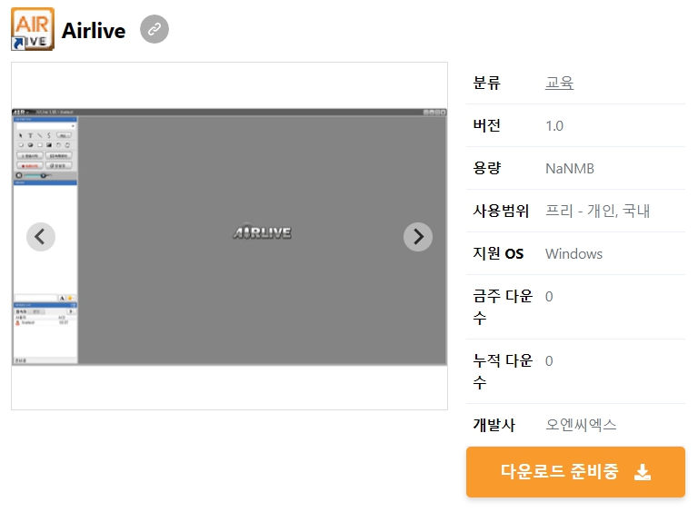 Airlive