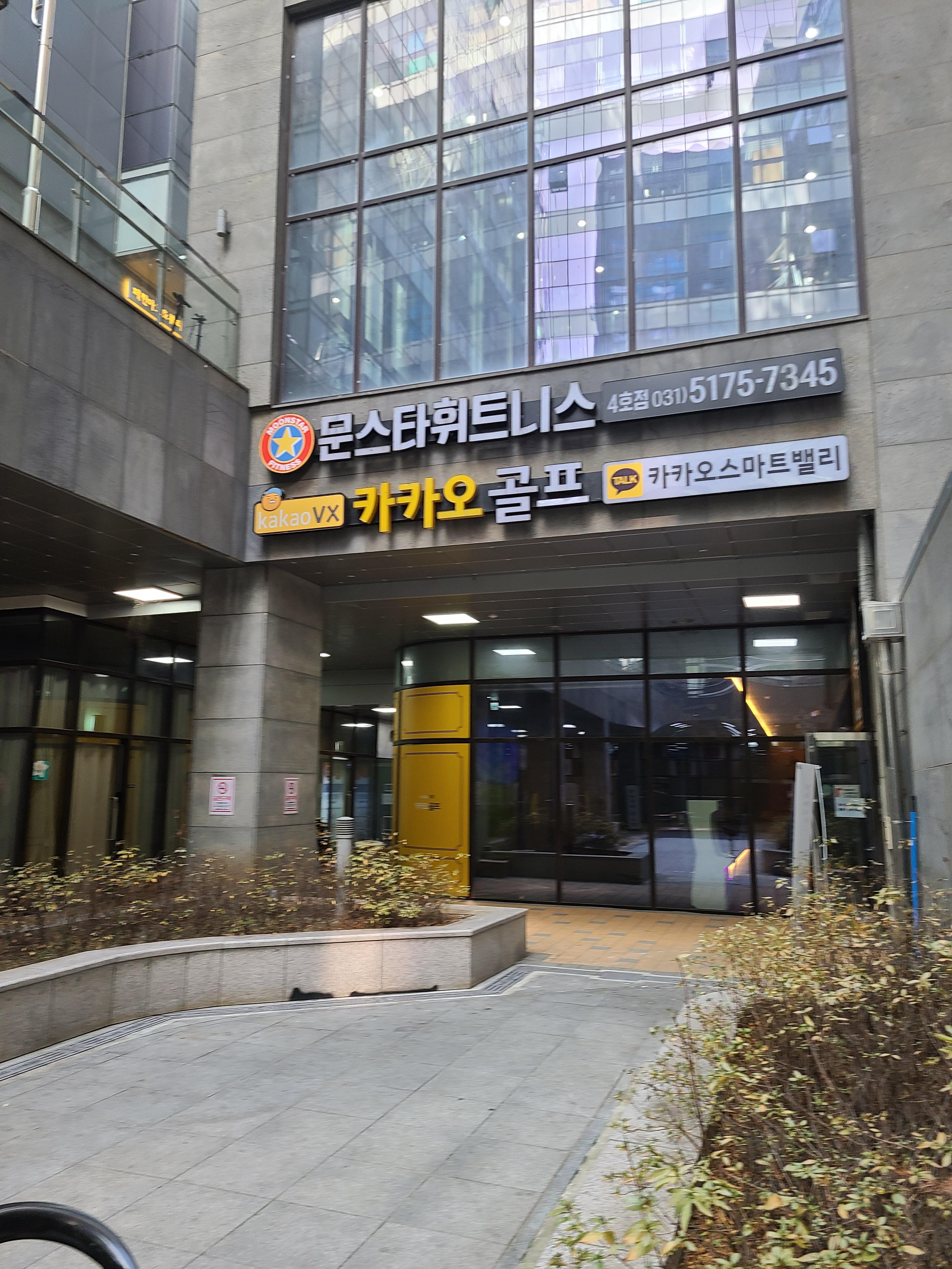 하우스디스마트밸리 외부 상가3