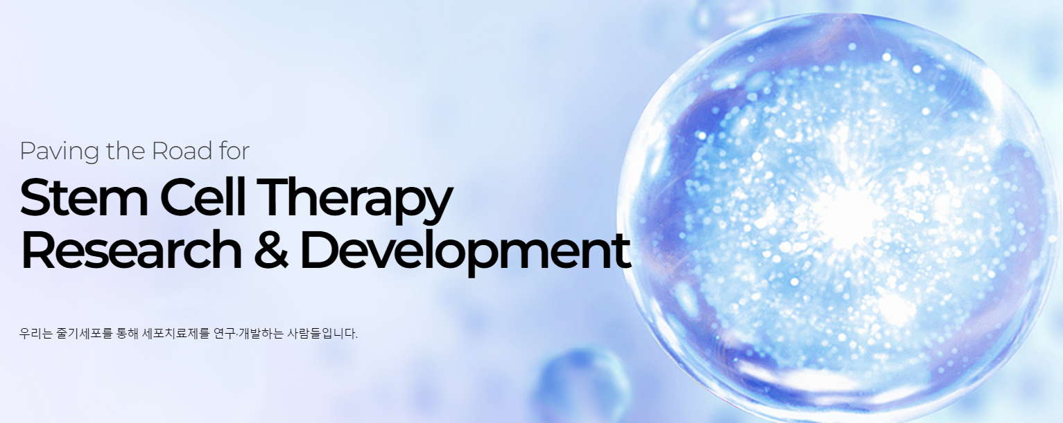 에스바이오메딕스