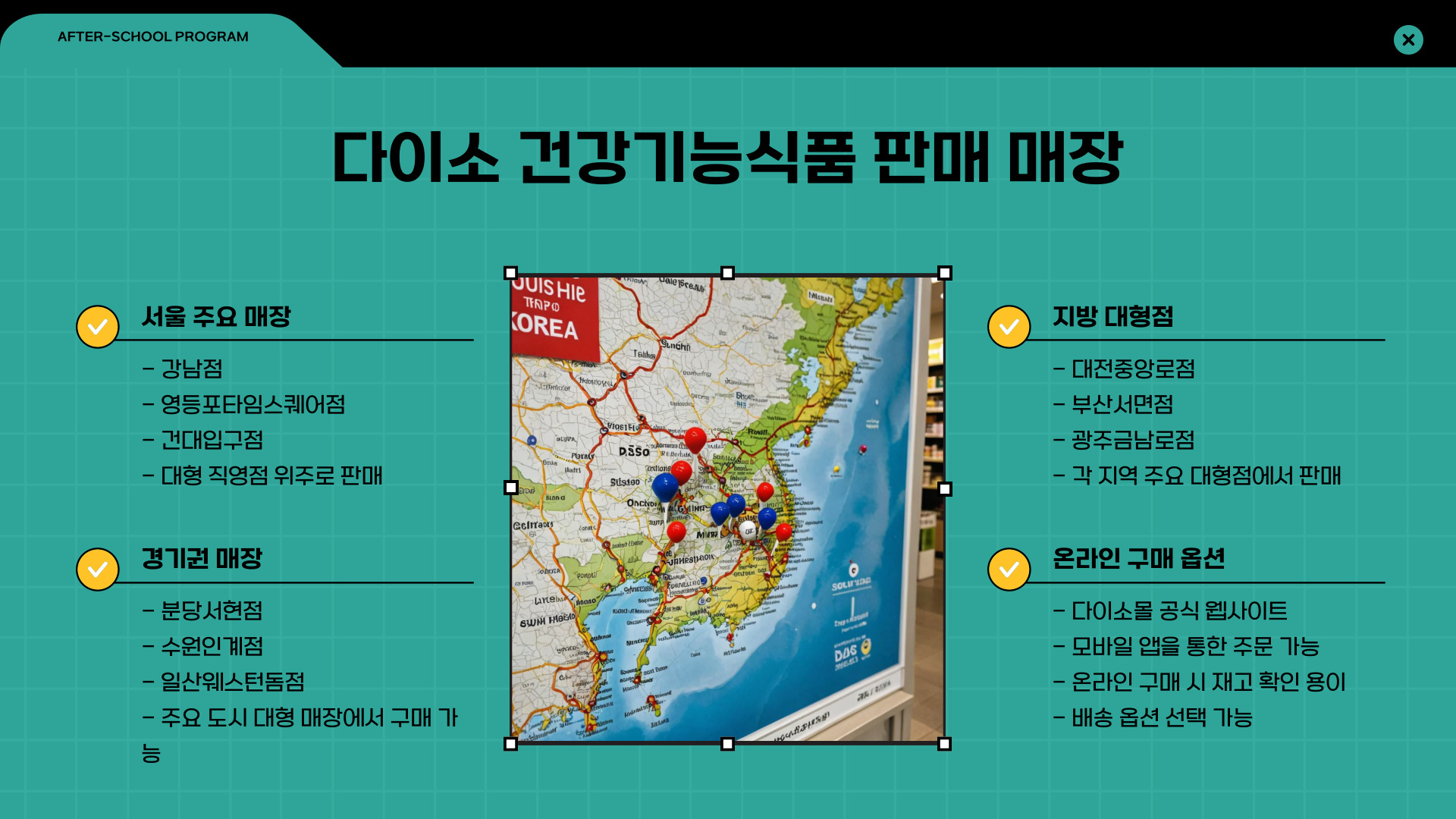 다이소 건강기능식품