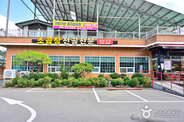 완주 맛집 베스트 5