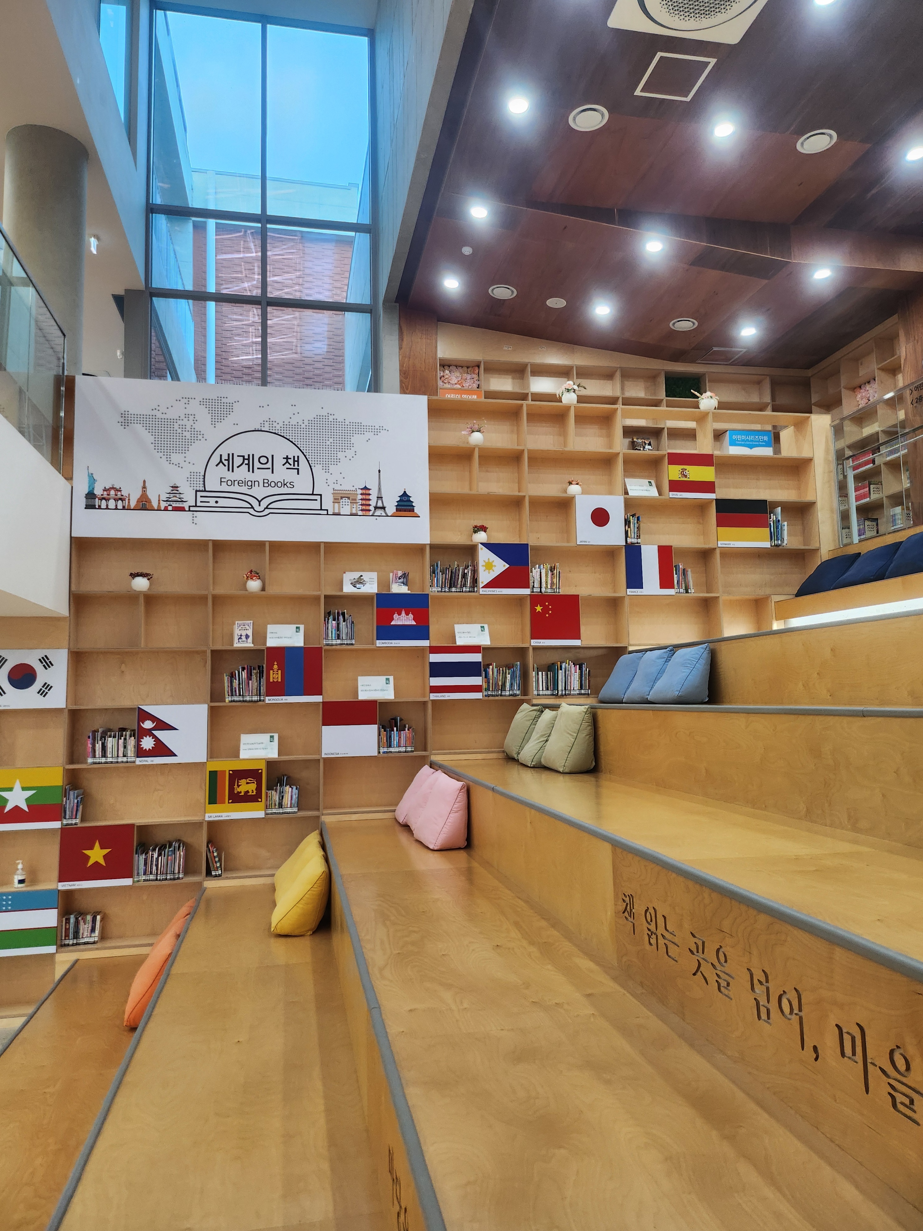 파주 광탄도서관 방문 후기|계단형 열람 공간이 인상적인 동네 도서관 3