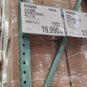 코스트코 할인정보 광명 12월 셋째주(1)