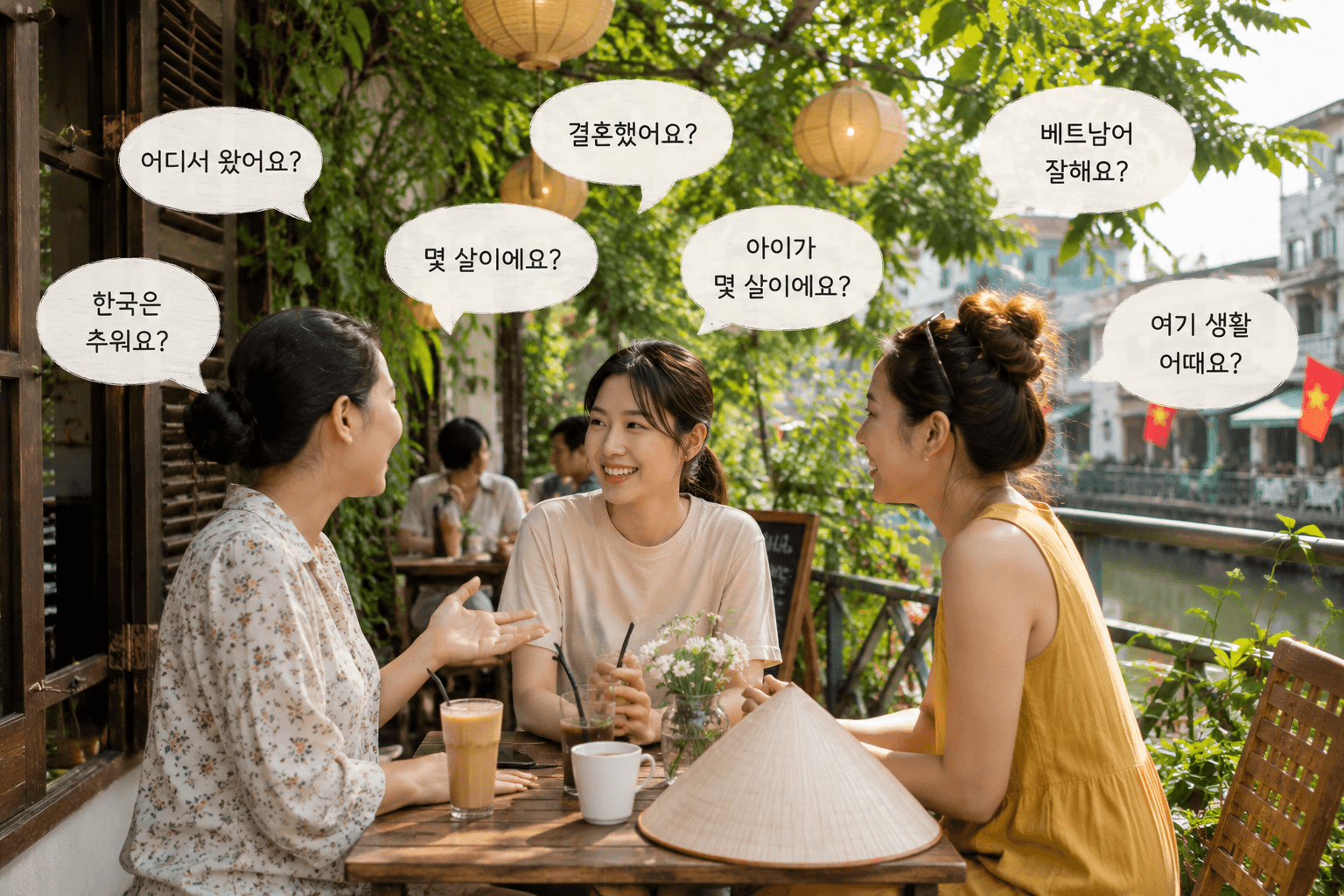이야기 나누는 모습