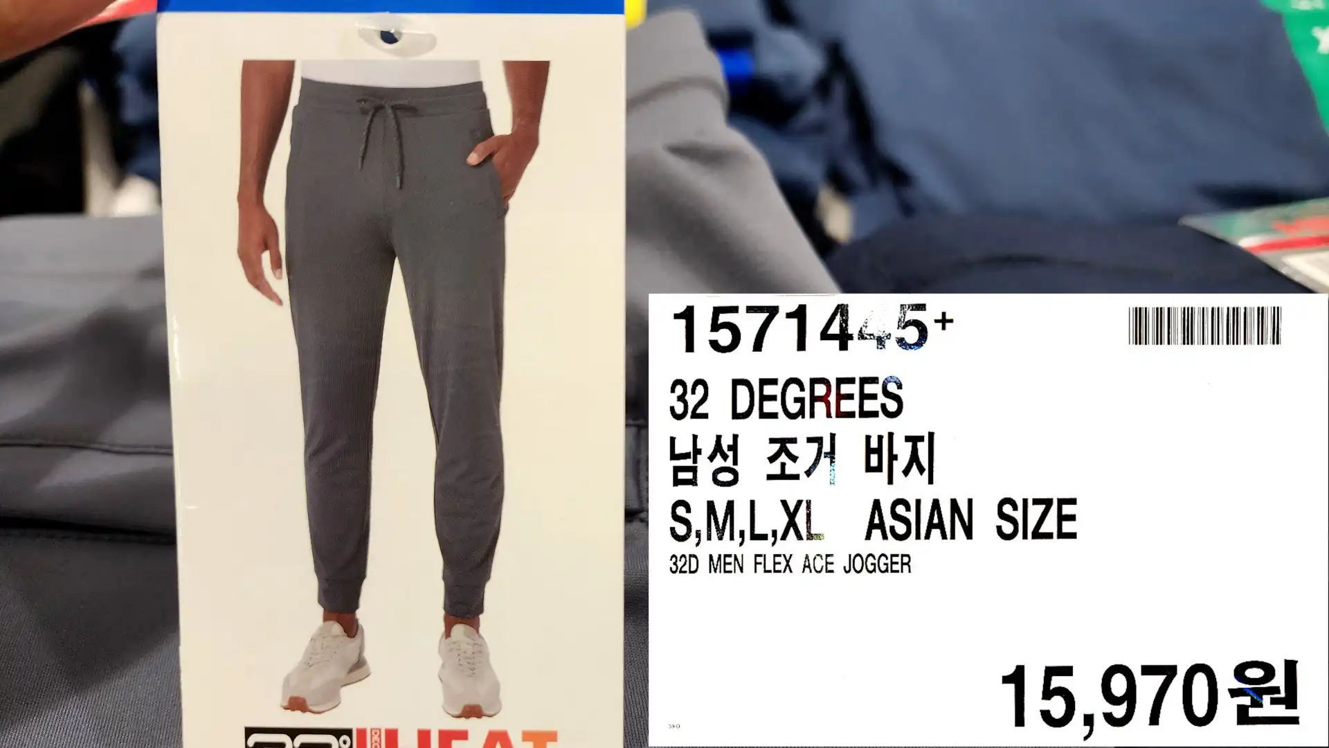 32 DEGREES
남성 조거 바지
S,M,L,XL ASIAN SIZE
32D MEN FLEX ACE JOGGER
15,970원