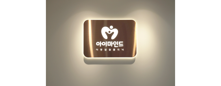 서울 서초구 소아과